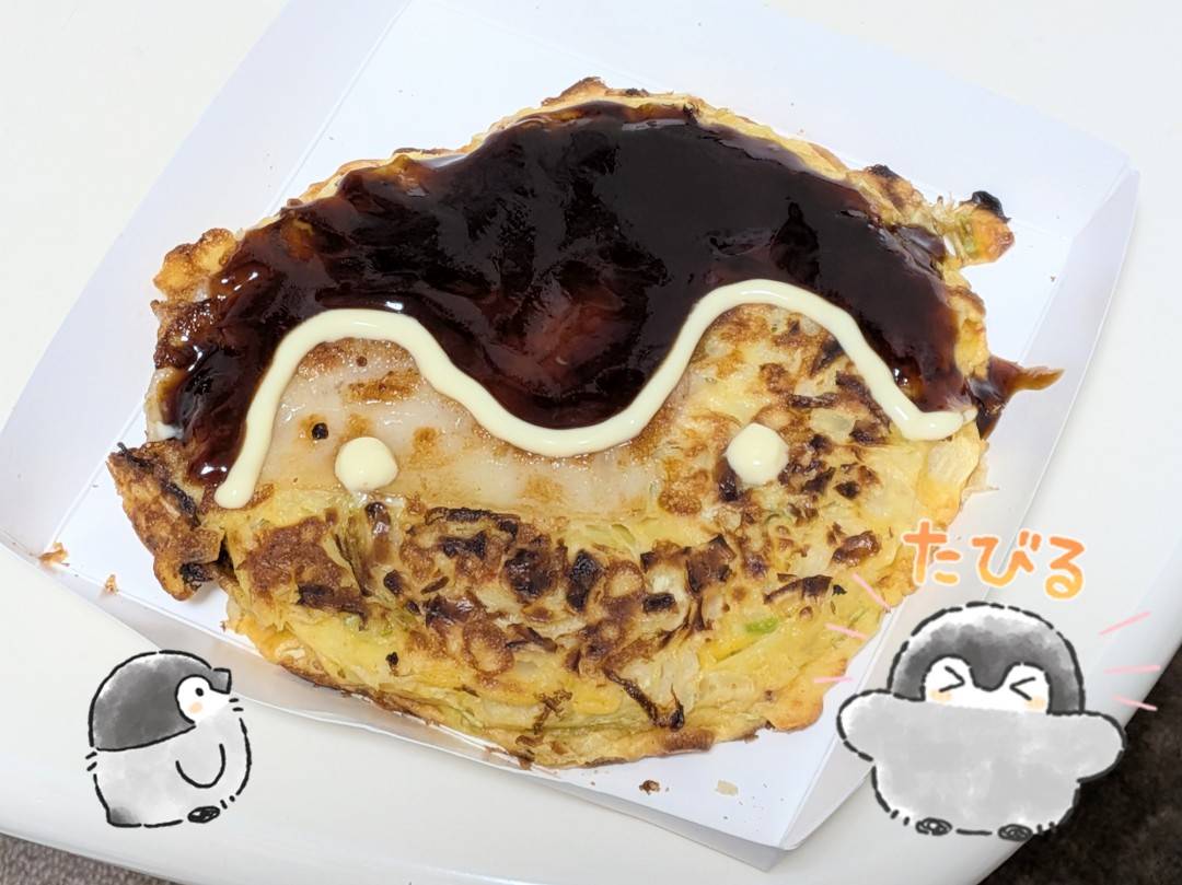 お好み焼きコウペンちゃん😊

 #コウペンちゃん