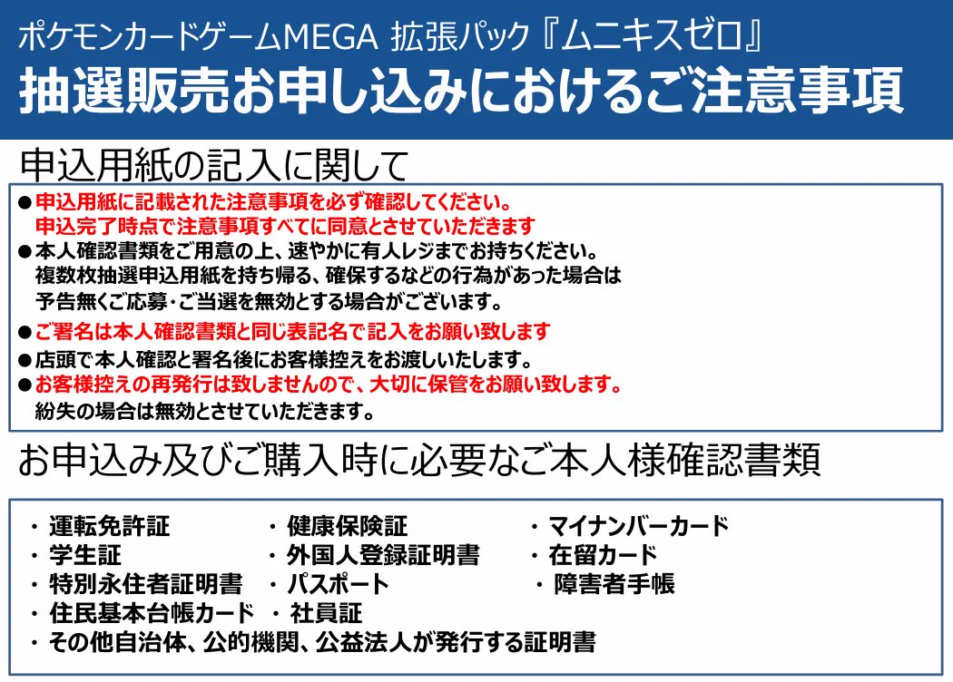 TSUTAYA辻店 on X: 