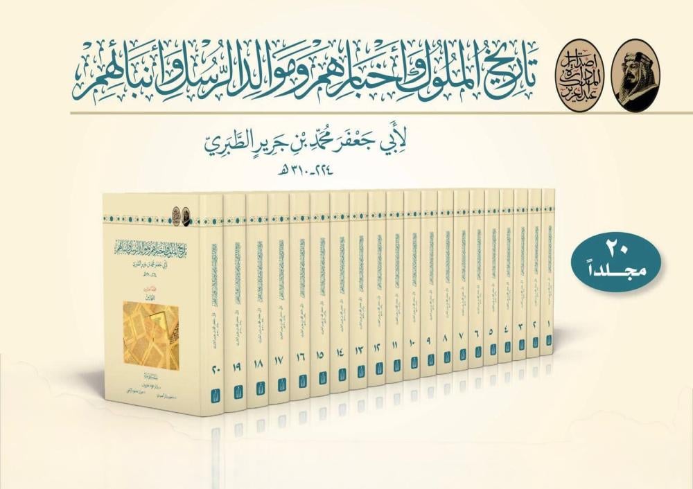 مكتبة دار أجيال التوحيد بمكة tweet media