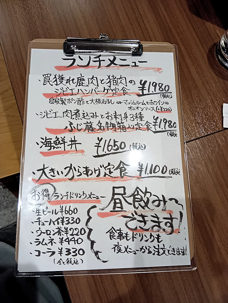 KoubouAZ's tweet photo. 本日は府中の大國魂神社へ初詣に行きました。そして昼食に入ったのは昨年11月に開店したという旬菜和酒ふじ藤さん（@shunsaifujifuji）。ジビエ料理が美味しく食べられるお店でした。 https://t.co/CrXfqdxK9Y