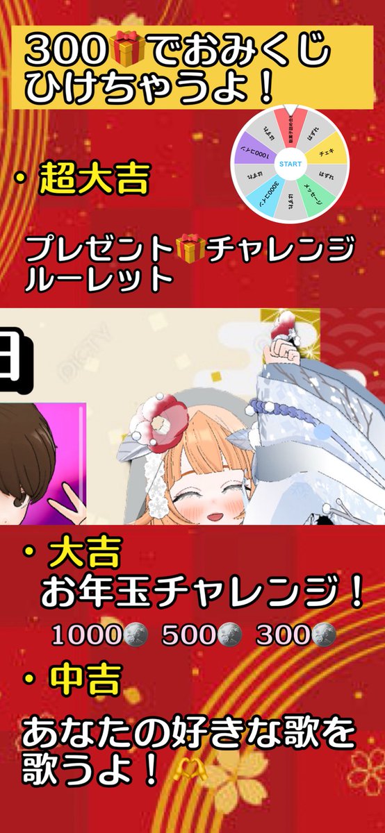 みさまる🐥⸒⸒ tweet media