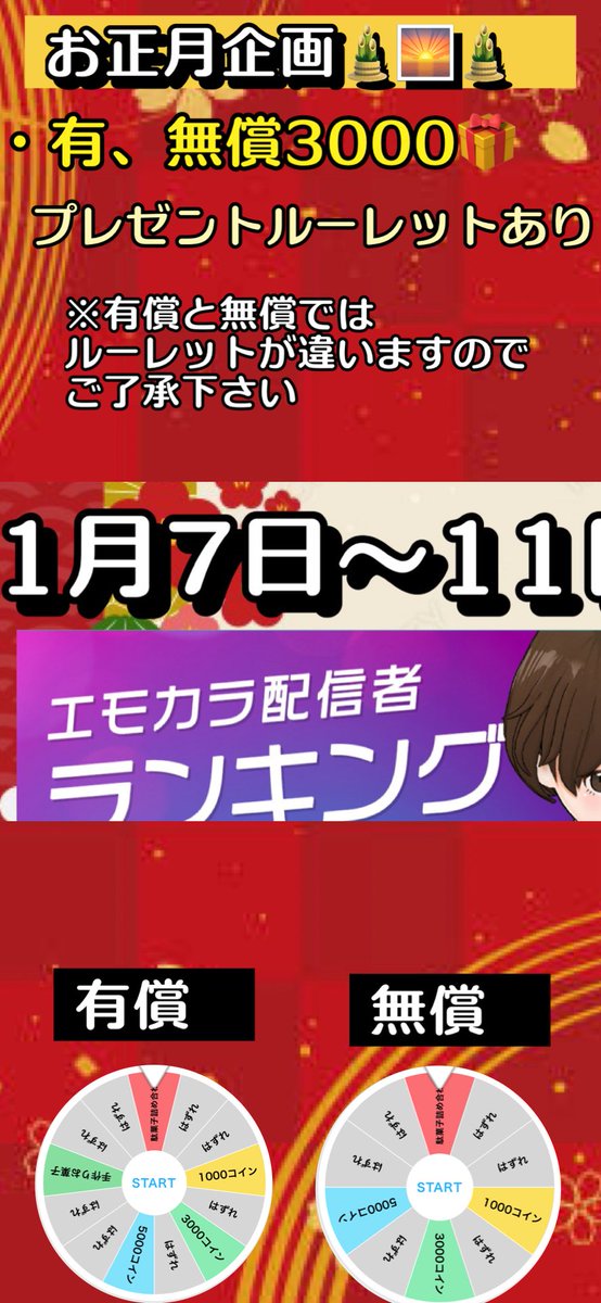 みさまる🐥⸒⸒ tweet media