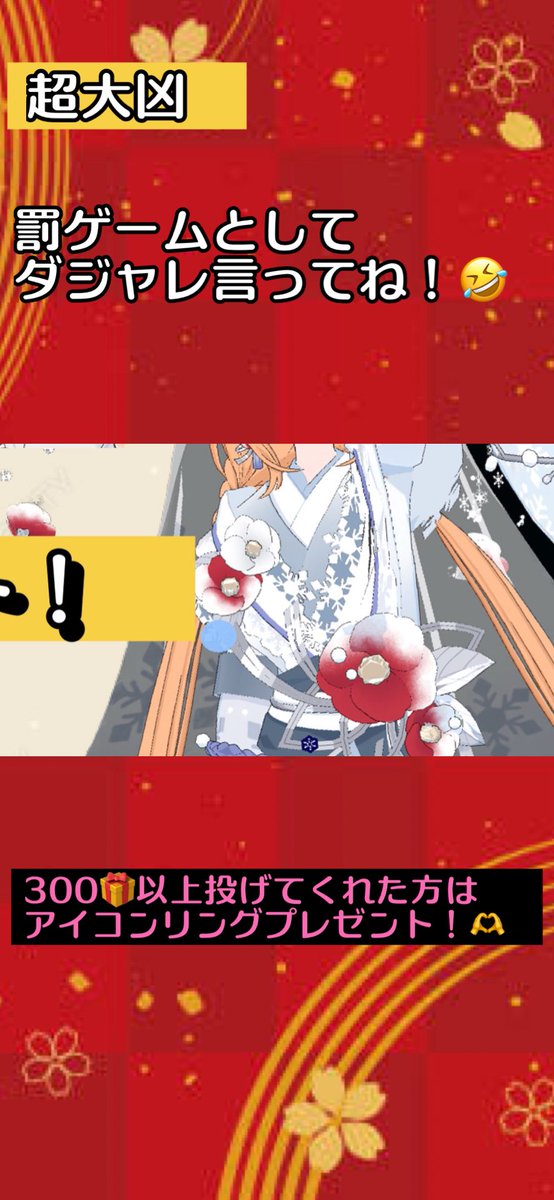 みさまる🐥⸒⸒ tweet media