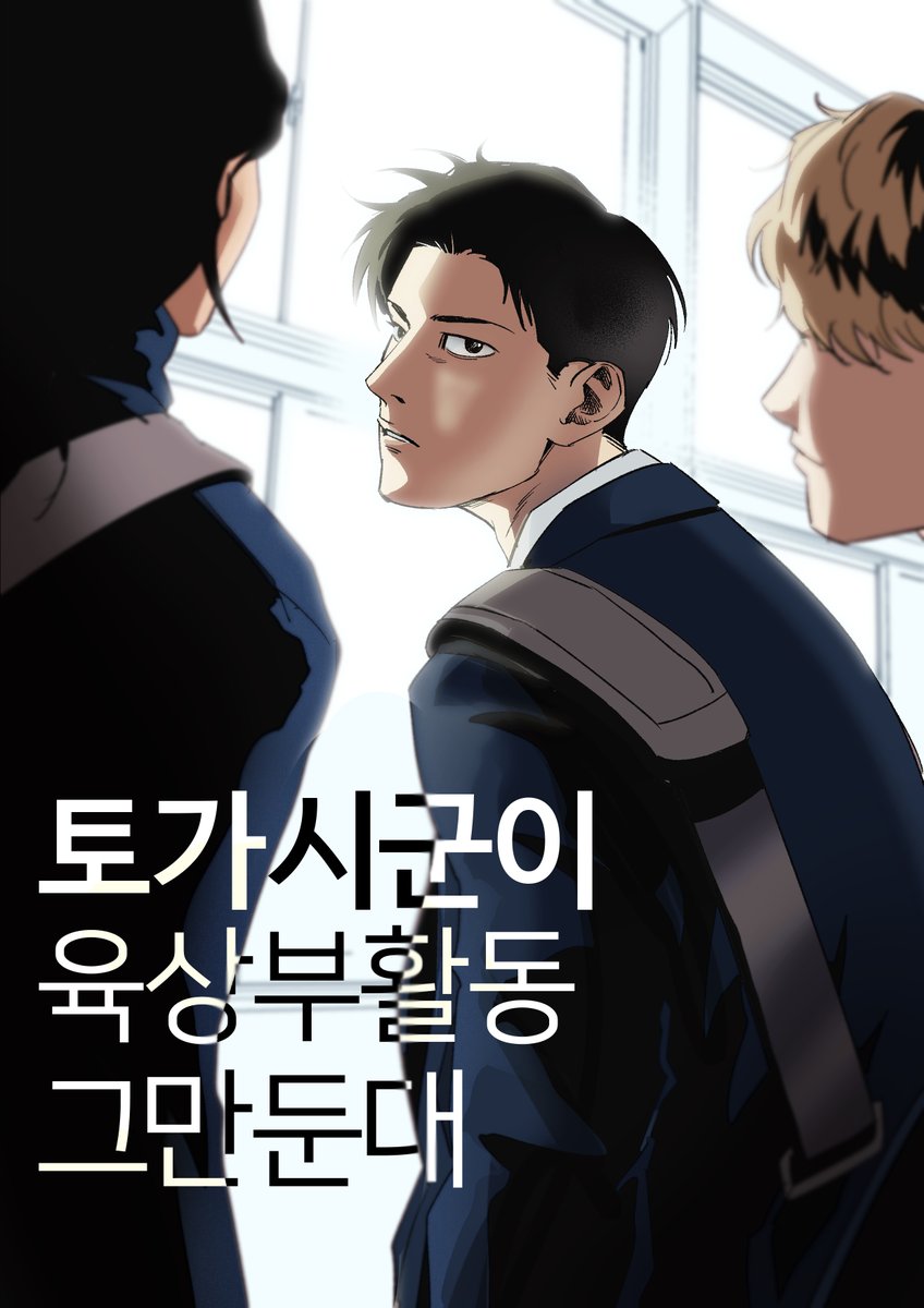 좋아하는 영화 패러디