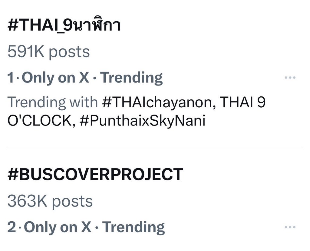 thaichayanon's tweet image. สุดดดด❤️🙏🏻 #THAI_9นาฬิกา
#THAIchayanon 
#BUSCOVERPROJECT
#BUSbecauseofyouishine
