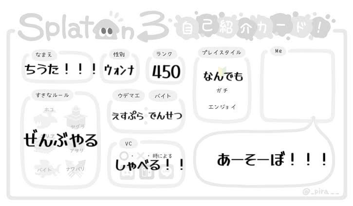 _i_t_30's tweet photo. ♥ﻌﻌﻌ

ゆるっと遊べる
あそべるおともだちください~❕

いいねくれたらポスト覗いて
大丈夫そうな方お迎えいきます՞ ̳o̴̶̷̤  ̫ o̴̶̷̤ ̳՞♡

♥ﻌﻌﻌ

 #モンハンワイルズ自己紹介カード
 #モンハンフレンド募集
 #スプラトゥーン自己紹介カード https://t.co/iPQg6zyUyl