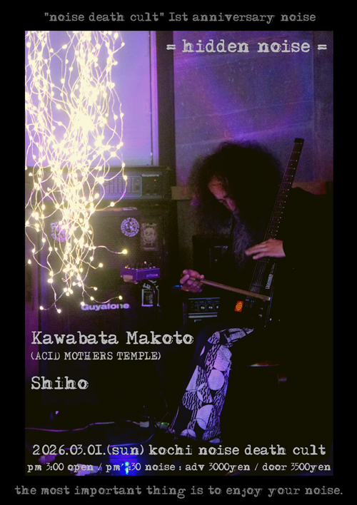 Kawabata Makoto (@SpeedGuru69) / Posts / X