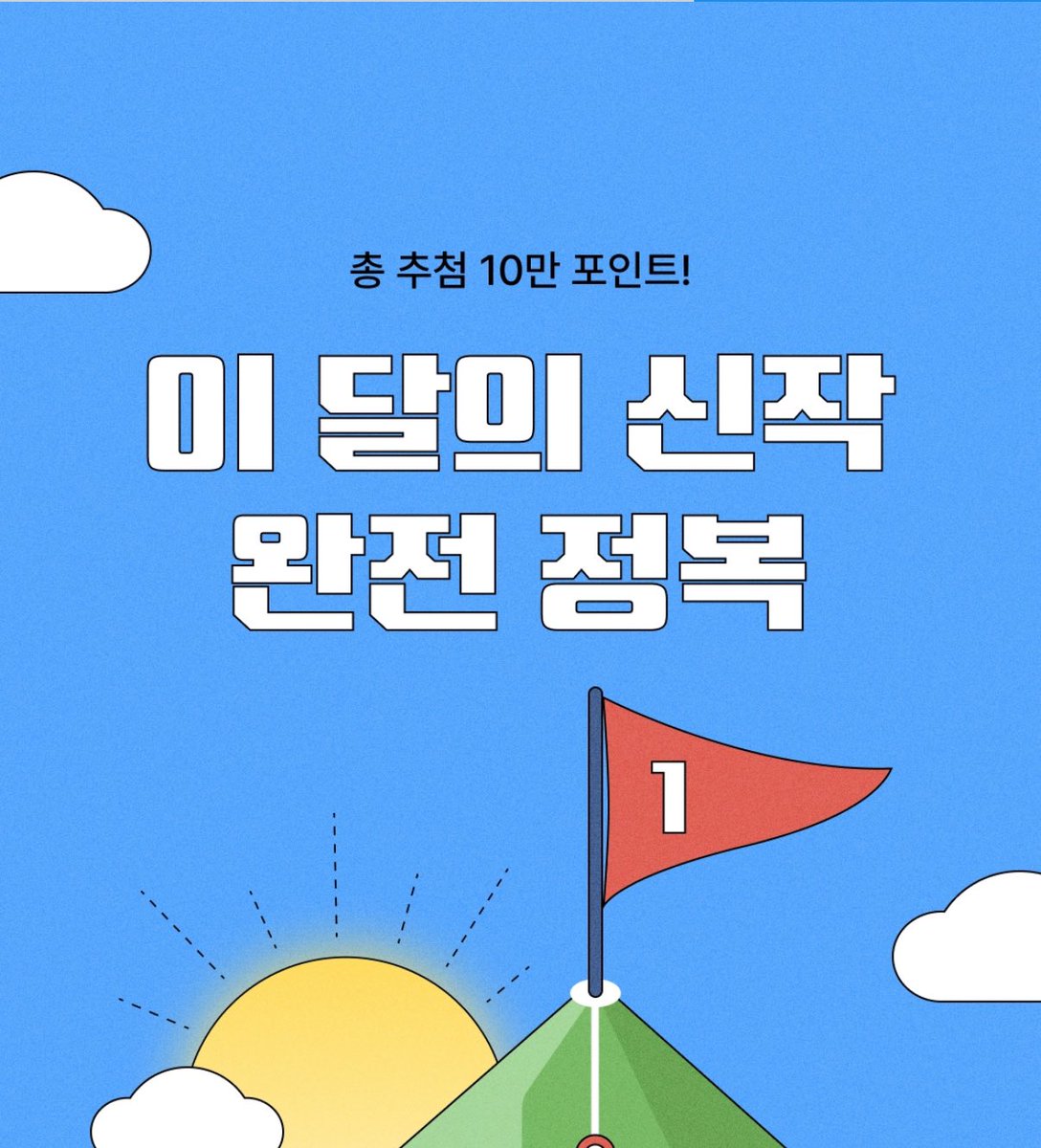 엔릿미디어 tweet media