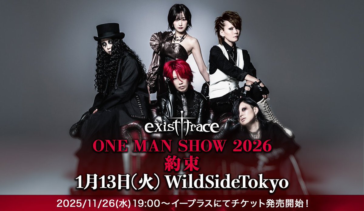 existtraceMally's tweet image. イグリハ駆け抜けて終わりました…！

9日はあの曲が再び…！！
そこから次回やる機会があればあの曲もその曲もアレンジ出来るねぇとか。

13日は打って変わって爆烈セットリスト🔥(勝手に言ってる)

両日違う表現表情の曲達、双方の良さ存分にご堪能くださいませぇ！！