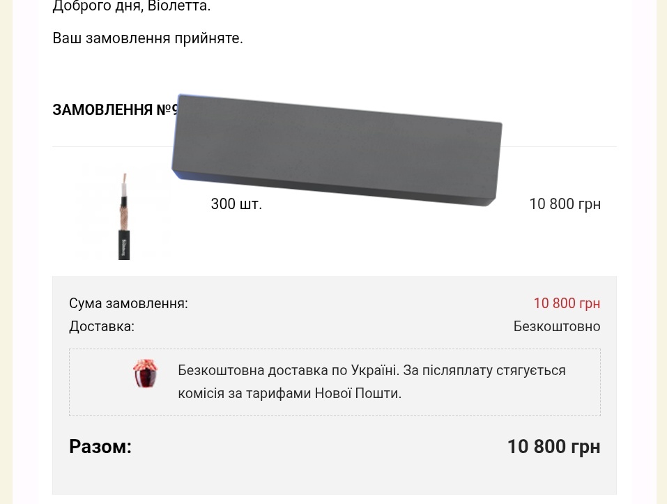 фіцеґорна tweet media