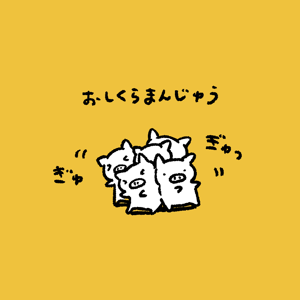 ぶたさん tweet media