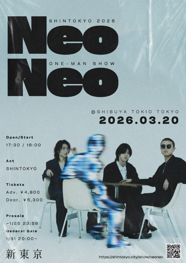 新東京 / SHINTOKYO tweet media