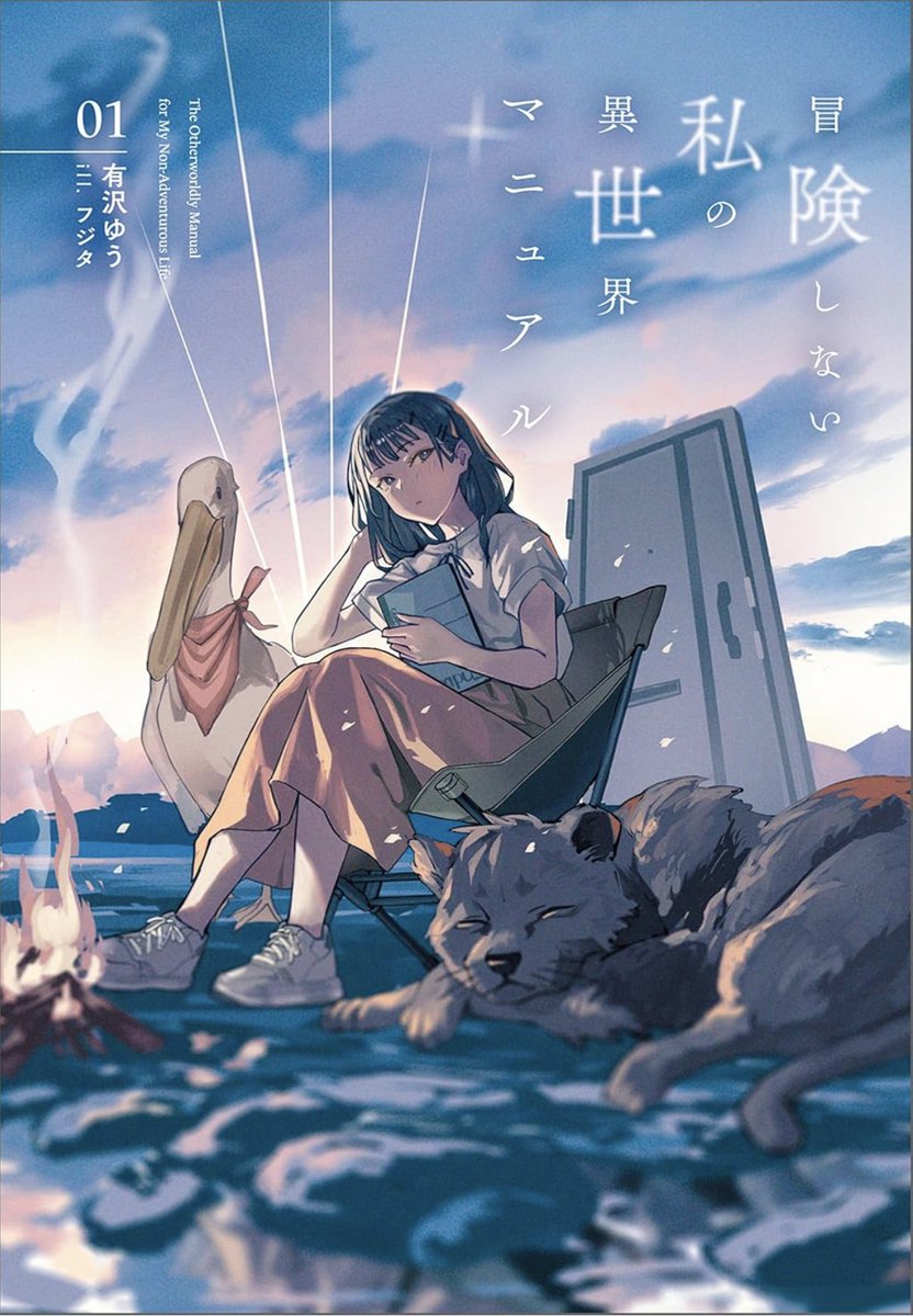 POPO (@popo777popo) / Posts / X