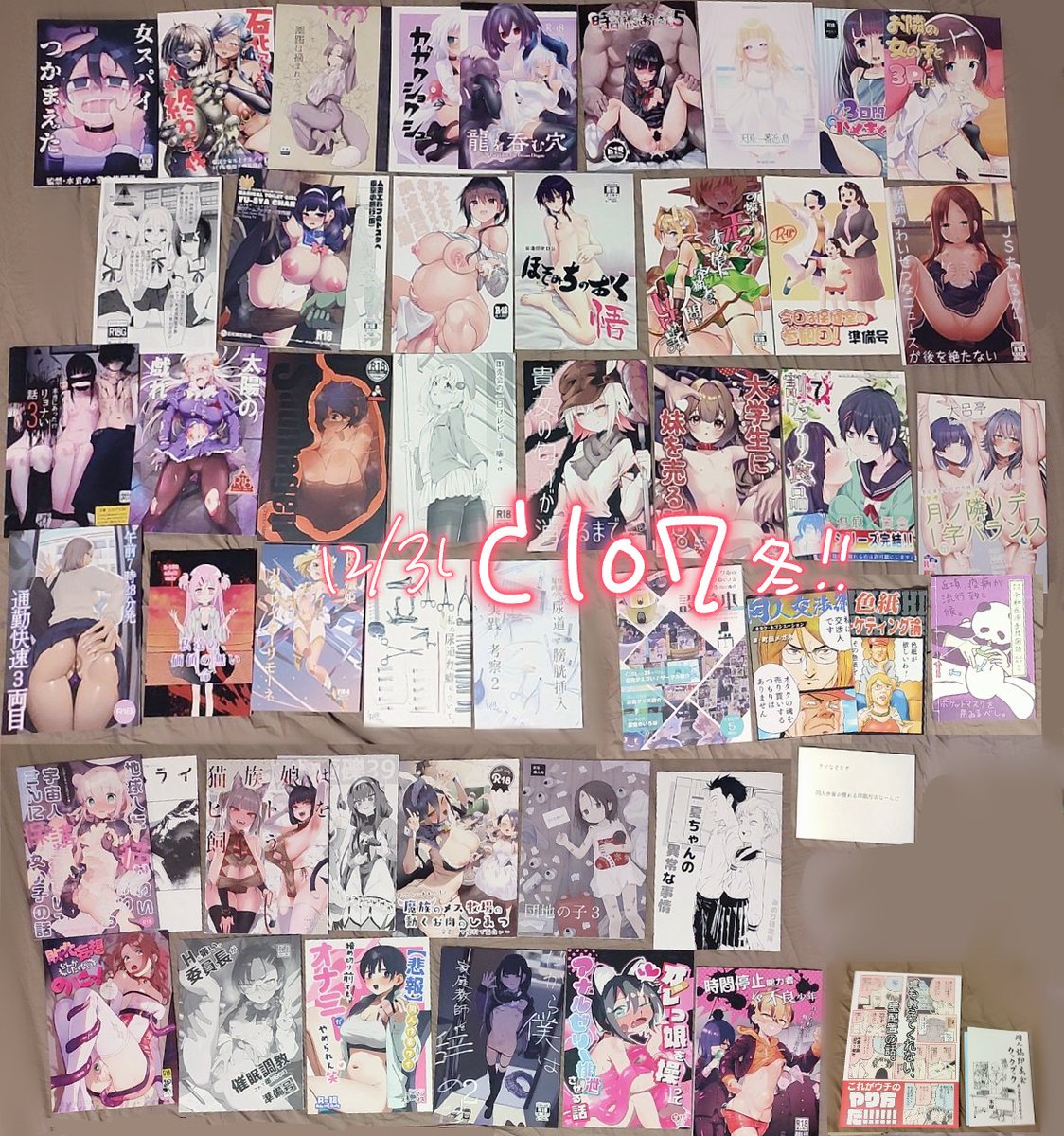 C107冬コミ+みのけっとinABCD!11.5の戦利品✨
チマチマ読んでニッコリしてる😌💕

差し入れやほしいももありがとだよーー!!
いっぱい食べたり飲んだり使ったりしてる!感謝♥ 