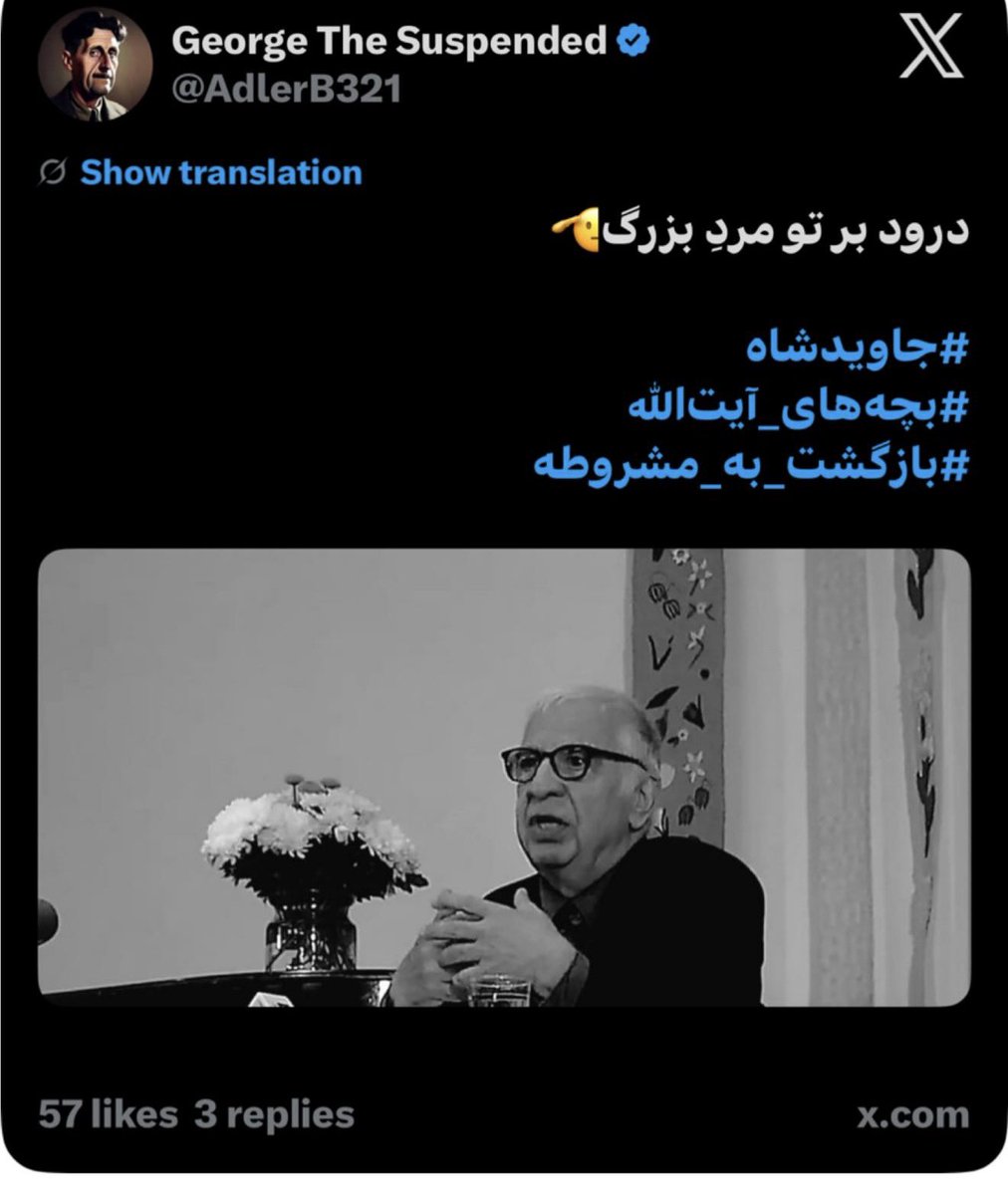 Ehsan Arjmand tweet media