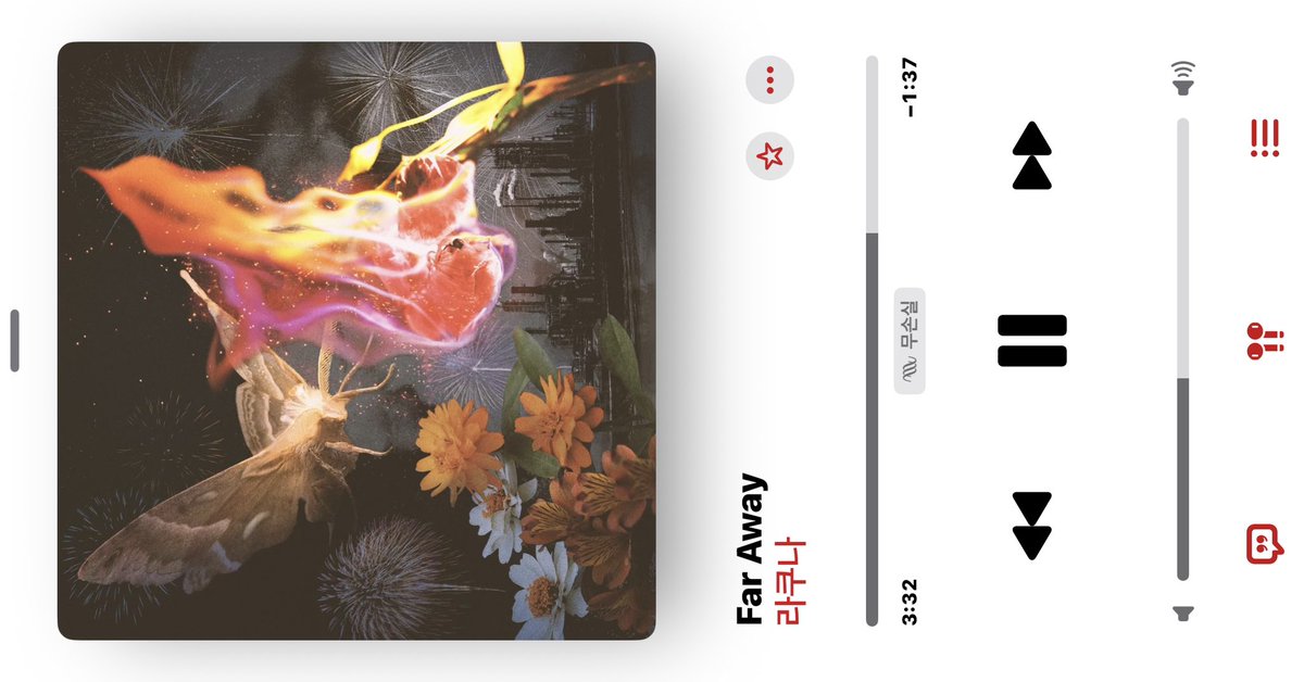 ㅈㅉ 언제 들어도 명곡이다