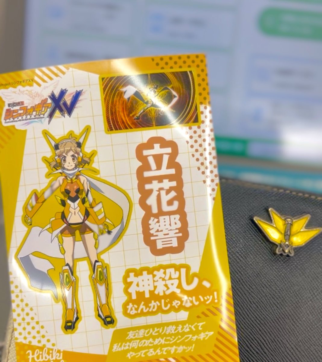 ふぁんふぁん　最高潮❀黄金 ふんっ💛ふんっ💛ふんっ💛 ふんっ💛💍💍💛