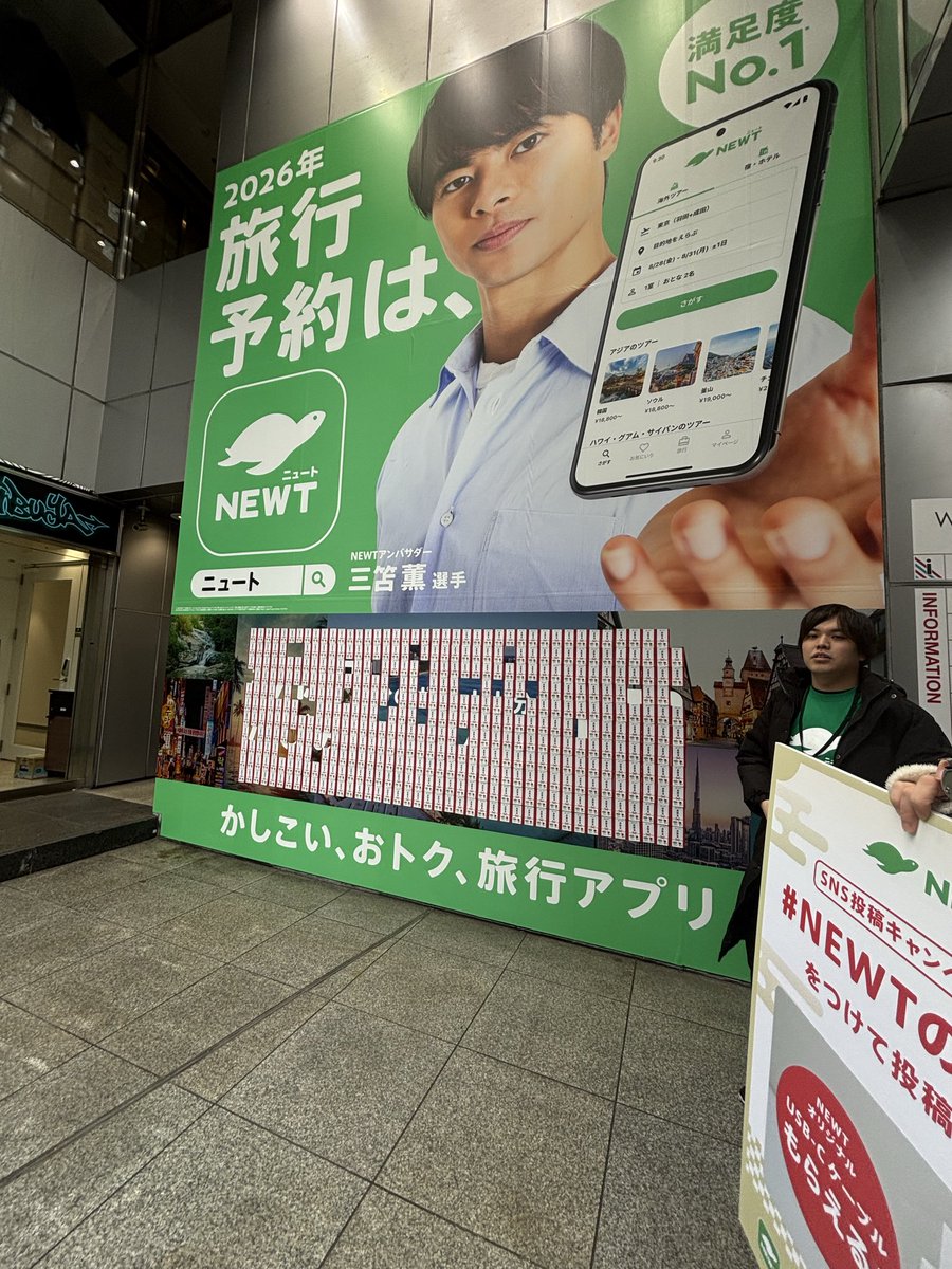 kinq1479's tweet photo. #newTのお年玉 https://t.co/i9W7izYiWb