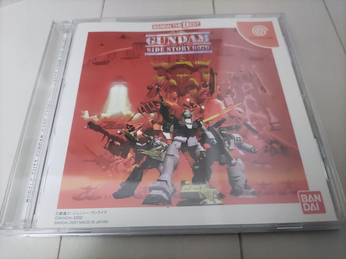 配信をしてみたかったドリームキャストの機動戦士ガンダム外伝