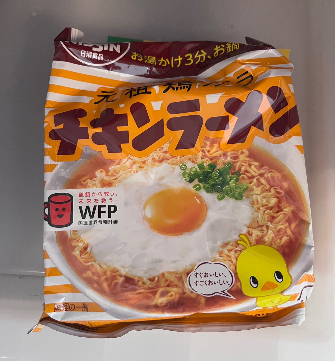 特許庁の色彩商標クイズでチキンラーメンが即正解 刷り込みの力