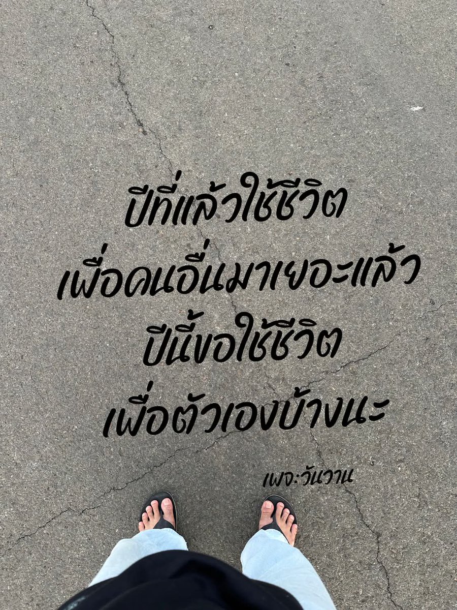 Chay30451363's tweet photo. https://t.co/NaLldbUf49
