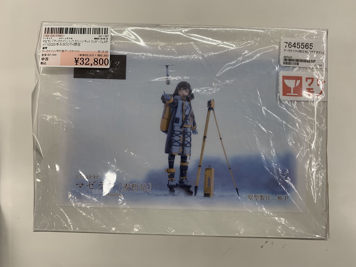 ✨#駿河屋津島店✨#駿河屋 #買取 させていただいた商品のご案内です