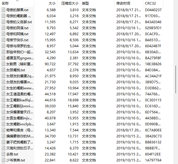 cA0FuidYg1j7m1i's tweet photo. 重口纯奴，喜欢被重口阉割，身体改造，穿环，注射各种病毒解刨，活体肢解，重口变态虐鸡巴蛋蛋乳头喜欢重口，视频资源加QQ2976492173
有小说漫画视频音频 https://t.co/t7K3BJGSzK
