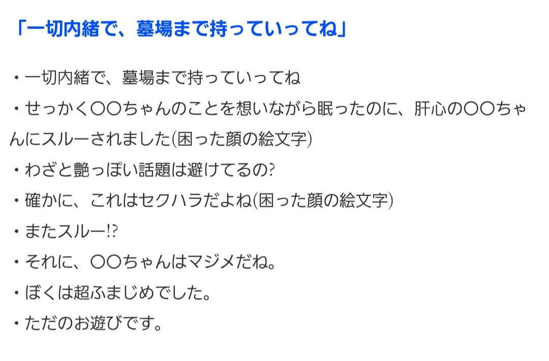 jfjun's tweet image. ニュルニュル神奈川県知事と並ぶ気持ち悪さ。そりゃ辞めるわな
newsdig.tbs.co.jp/articles/-/238…