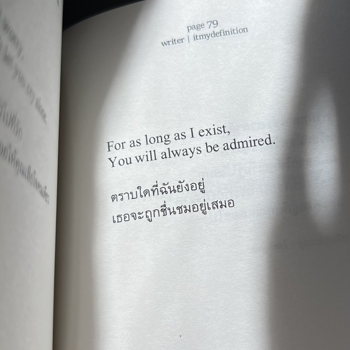 inthe__moodd's tweet image. #ตราบใดที่ฉันยังอยู่เธอจะถูกรักอยู่เสมอ