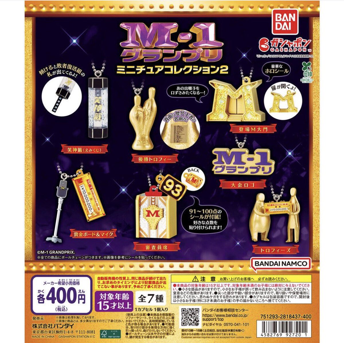 よしもとエンタメショップ NAMBA (@yes_ngk) / Posts / X