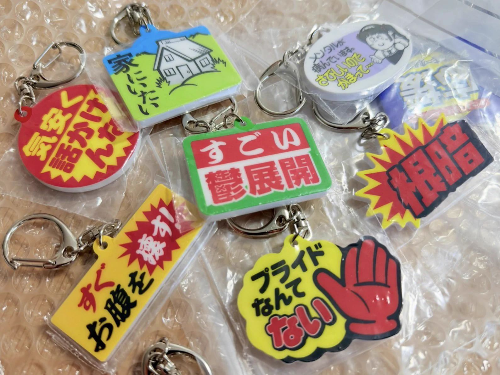 Backsideworks 非売品 キーホルダー 他 おだ犬 on X: 