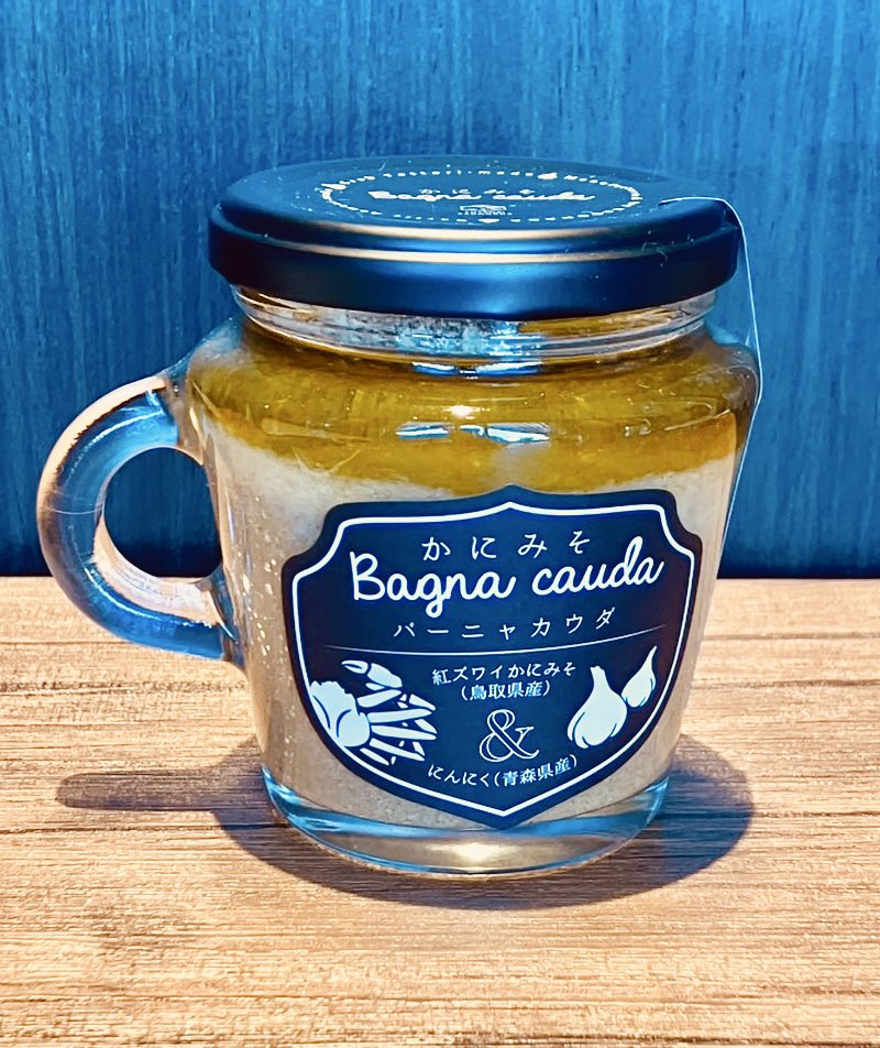ええもん売ってマンガな商品紹介👀」 🦀蟹みそバーニャカウダ🦀 「鳥取