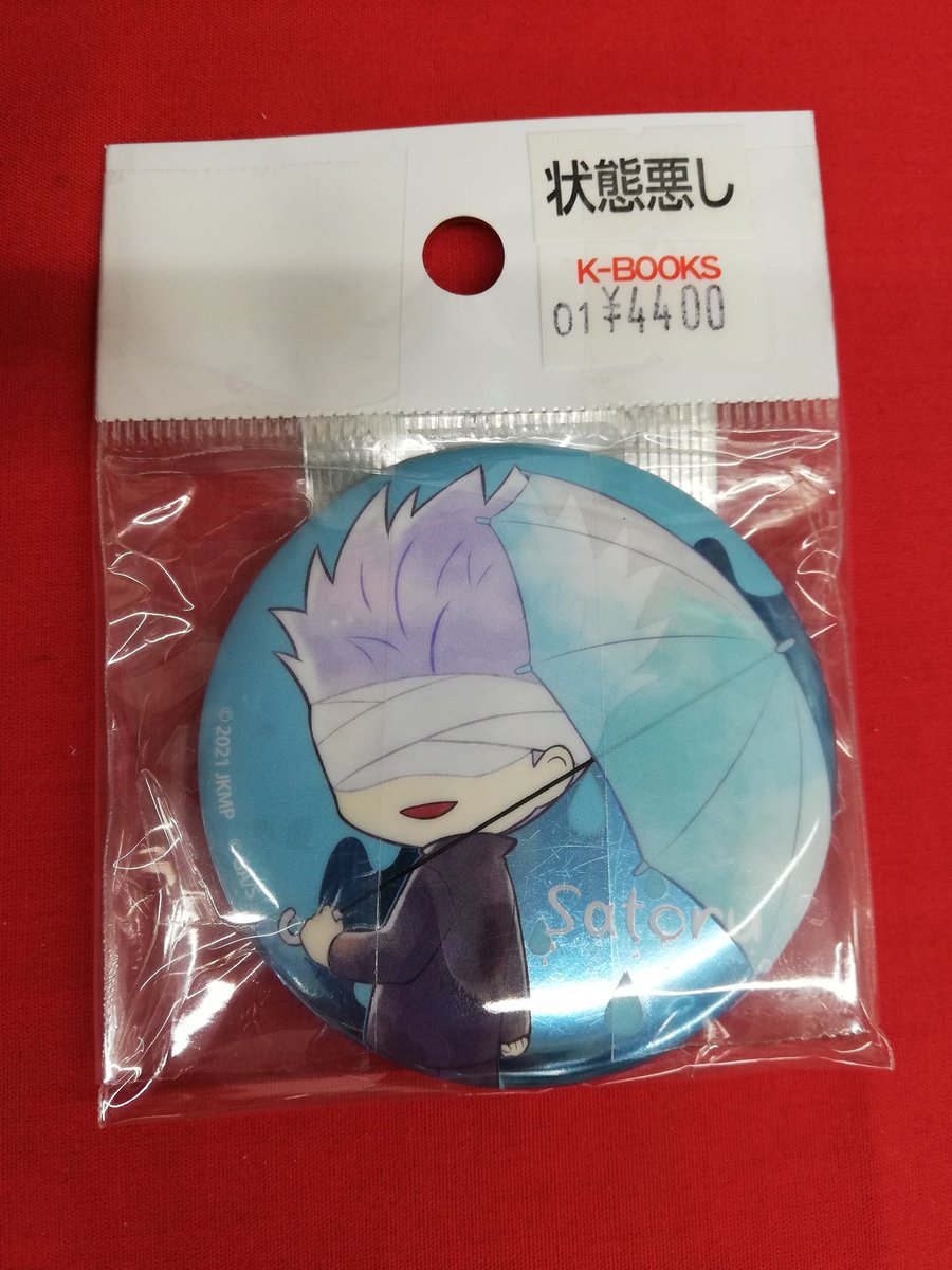 呪術廻戦0 五条悟 傘っこ 缶バッジ 入荷情報】 『呪術廻戦』より 劇場版「呪術廻戦0」 傘っこメタル缶