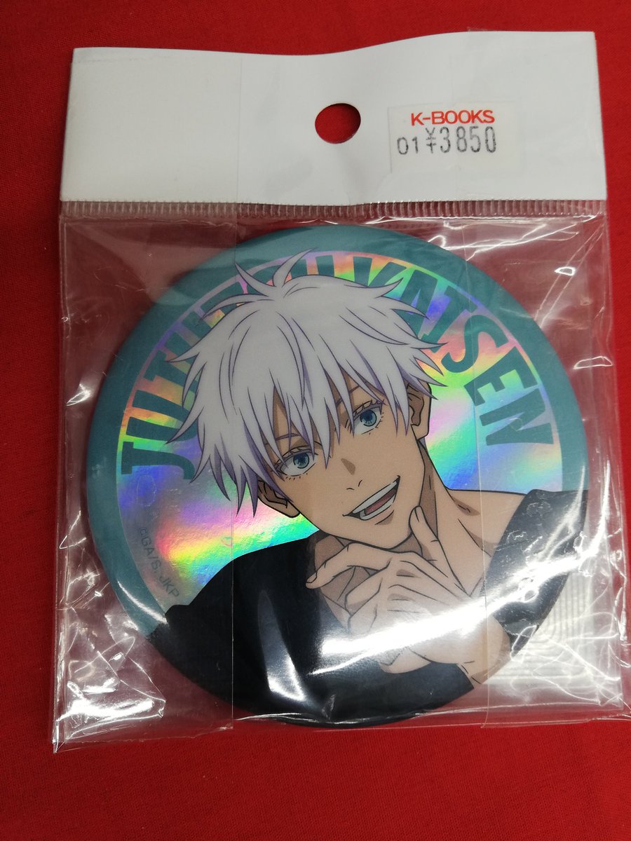 入荷情報】 『呪術廻戦』より セガラッキーくじ「呪術廻戦 Fun！Fun