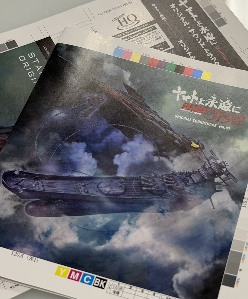 コウ（永遠にヤマケット準備中） (@spad7u59) / Posts / X