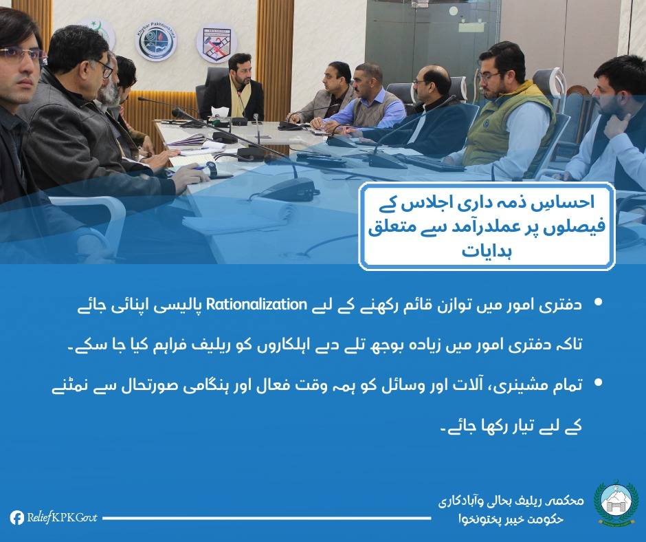 relief_rrsd's tweet photo. https://t.co/MPPeRiUjRo