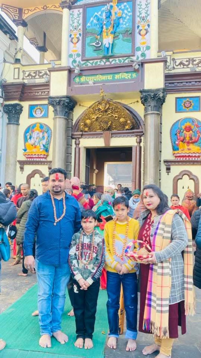🙏 जय श्री पशुपतिनाथ 🙏
परिवार संग भगवान पशुपतिनाथ जी के पावन दर्शन का सौभाग्य प्राप्त हुआ।
महादेव की कृपा से जीवन में सुख, शांति और स्वास्थ्य बना रहे।
हर हर महादेव 🚩✨
📿 शिव कृपा सदा बनी रहे
#JayShriPashupatinath
#HarHarMahadev
#ShivKripa
#PawanDarshan
#ParivarKeSaath
#Bhakti