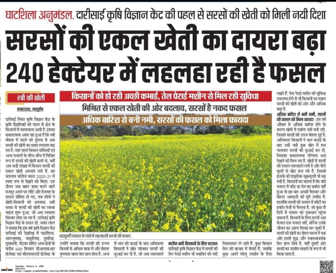 agrinformer's tweet image. 