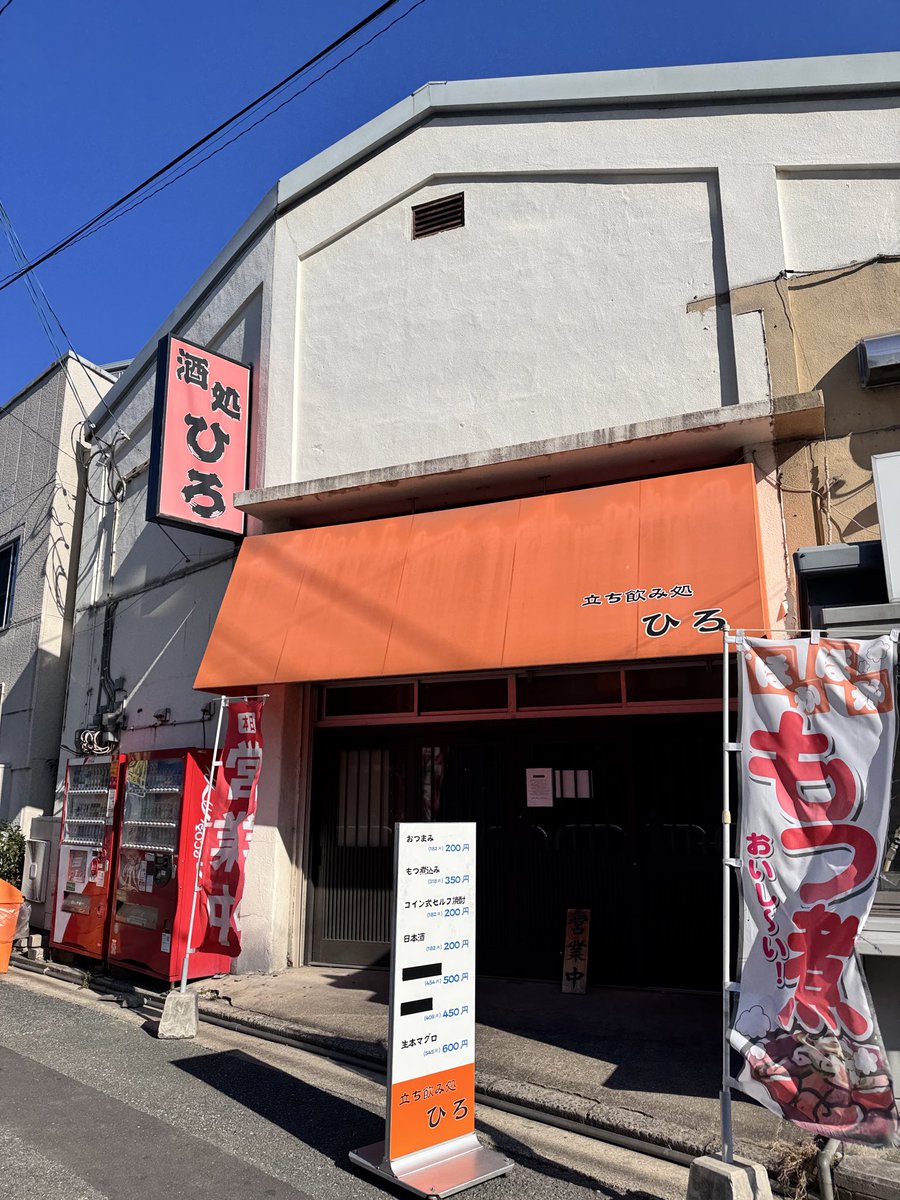 しげやん🍷🍶 (@xy3z9P8ES0Rtc8E) / Posts / X