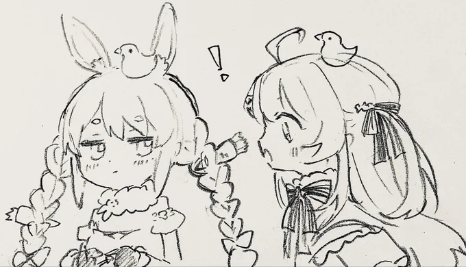 おそろっち報告カワイイじゃん… 
