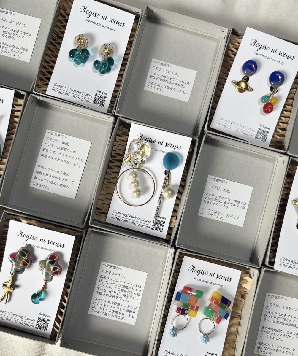 Otogiso ni soeurs デザフェス63 南館4階Q167 tweet media