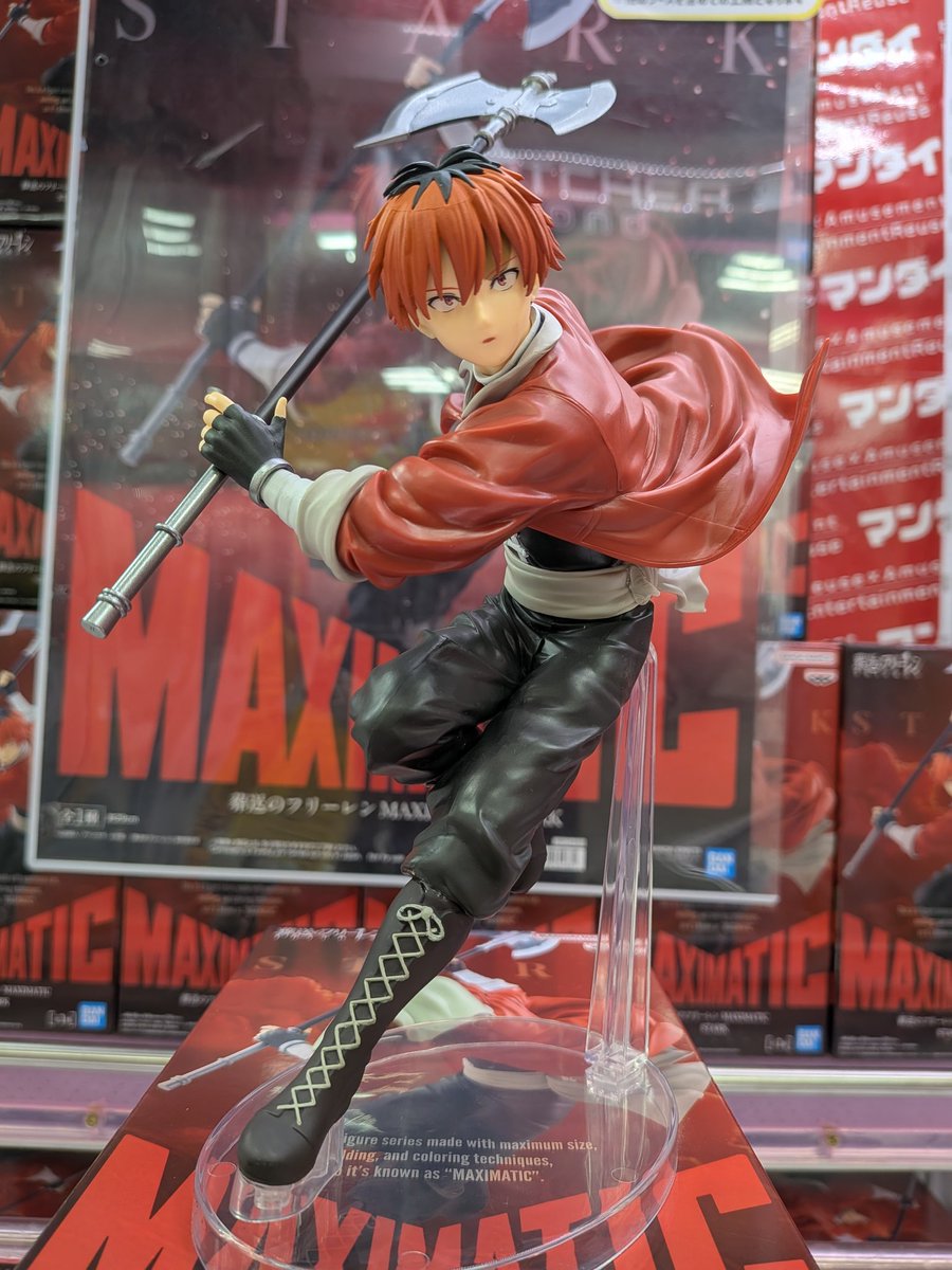 今年最初フィギュア新景品紹介‼️ 🌟MAXIMATIC 葬送のフリーレン