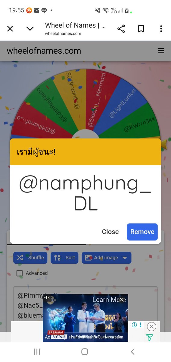 DengxinsInterG's tweet photo. Lucky draw https://t.co/6K3bCELwoz