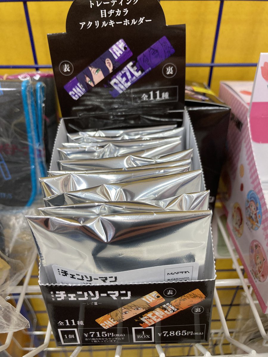 グッズ入荷情報】 『チェンソーマン レゼ篇』より ・トレーディング目