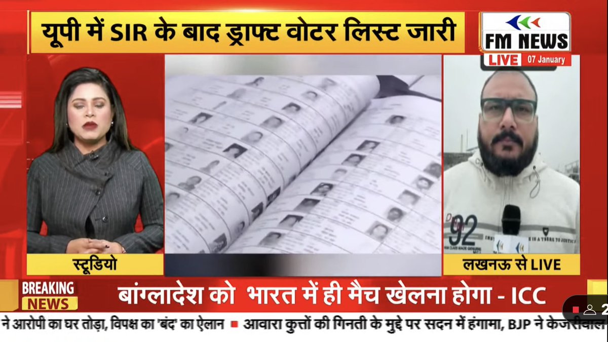 AkshatDuttJoshi's tweet photo. यूपी मे Sir ड्राफ्ट तैयार, फाइनल लिस्ट 6 मार्च मे होंगी जारी| https://t.co/qwwhSM9fG9