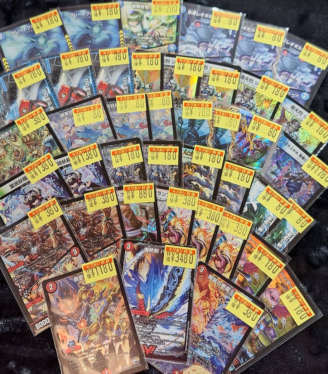 デュエマ ＃デュエルマスターズ 💥デュエマ傷アリ特価更新💥 傷アリ