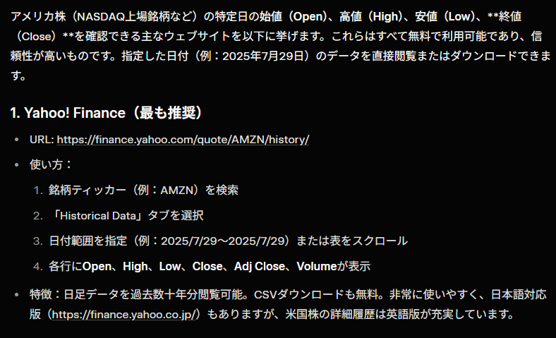 翔様以外の購入はお控えください
