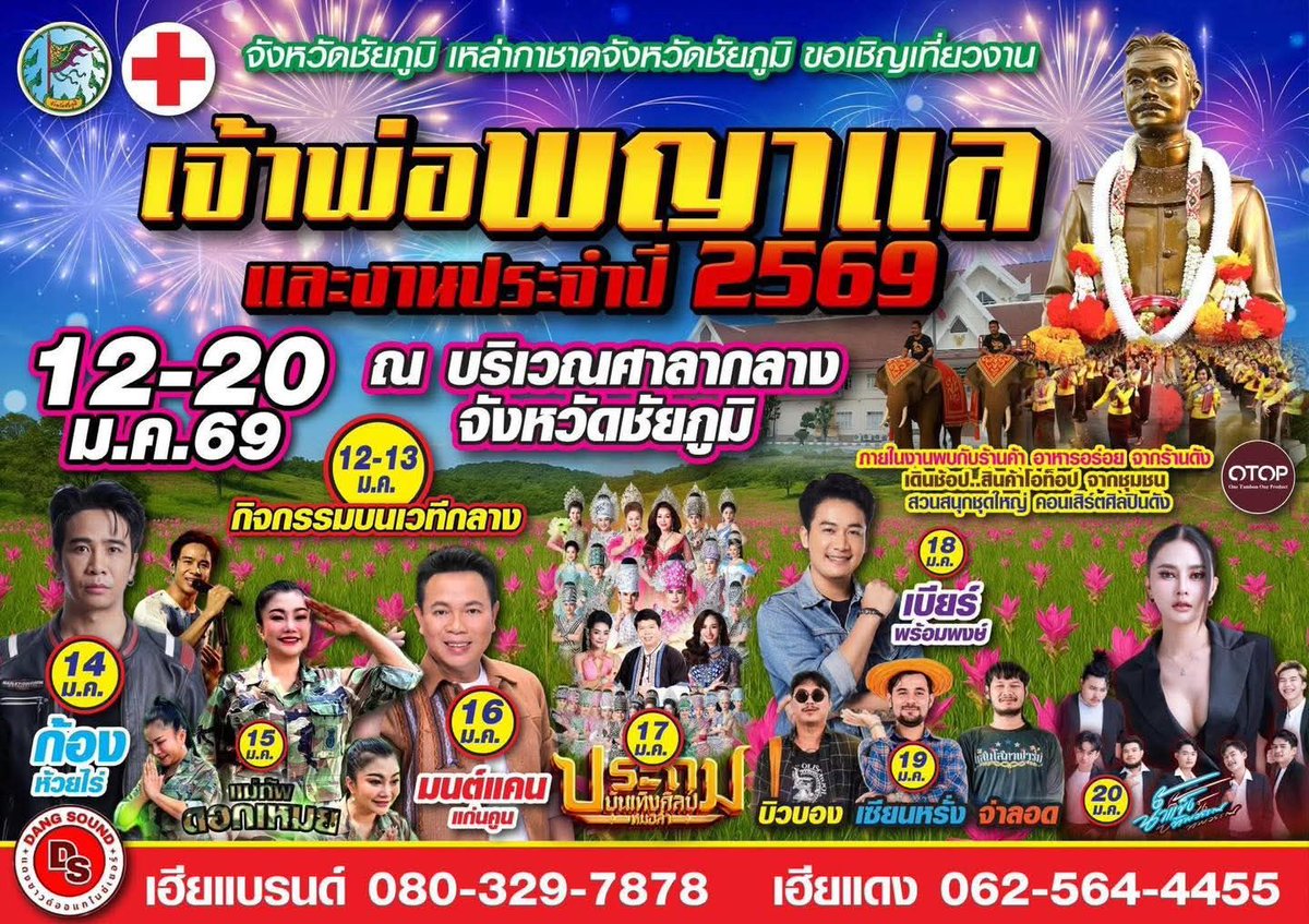 t999 tweet media