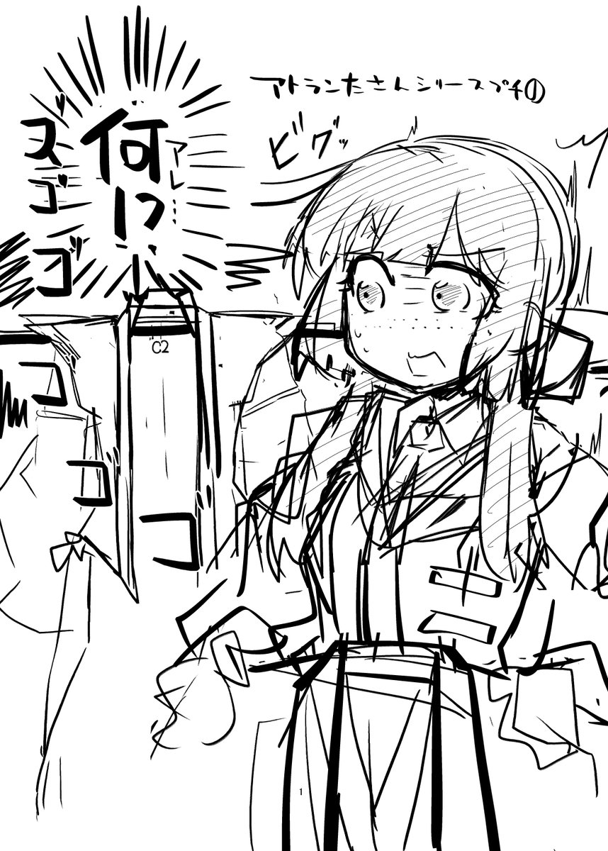 衣装合わせ 