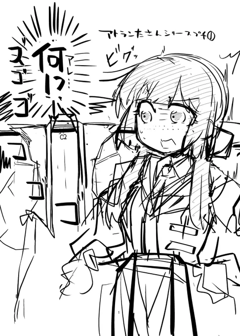 衣装合わせ 